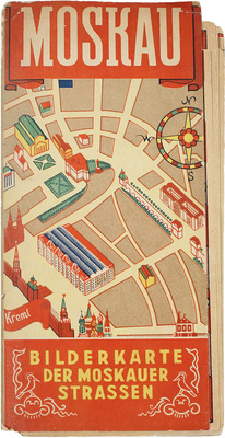 [Москва. Карта улиц Москвы]. Moskau. Bilderkarte der Moskauer Strassen. M.: Wneschtorgisdat, [1930-е].